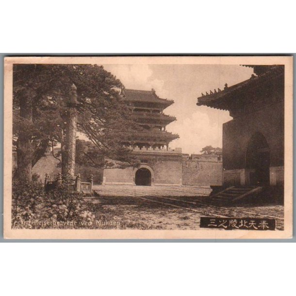 Det danske Missionsselskab  - Kina - Fra Kejsergravene i Mukden - Missioner  - Ubrugt