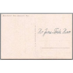 Det danske Missionsselskab  - Manchuriet - Den Kinesiske Mur  - Missioner  - Ubrugt