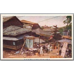 Jordsk�lv  Konto - Japan - Postkort - Ubrugt