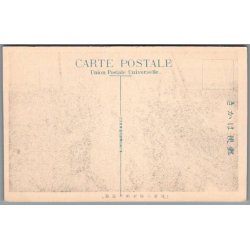 Jordsk�lv  Konto - Japan - Postkort - Ubrugt