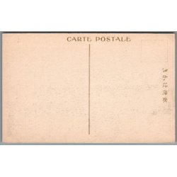 Jordsk�lv  Konto - Japan - Postkort - Ubrugt