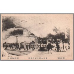 Jordsk�lv  Konto - Japan - Postkort - Ubrugt