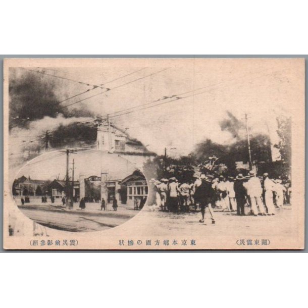 Jordsk�lv  Konto - Japan - Postkort - Ubrugt