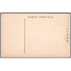 Jordsk�lv  Konto - Japan - Postkort - Ubrugt
