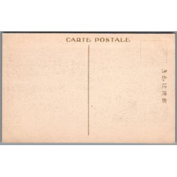 Jordsk�lv  Konto - Japan - Postkort - Ubrugt