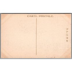 Jordsk�lv  Konto - Japan - Postkort - Ubrugt