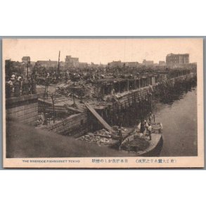 The Riverside Fishmarked - Tokyo - Jordsk�lv - Japan - Postkort - Ubrugt