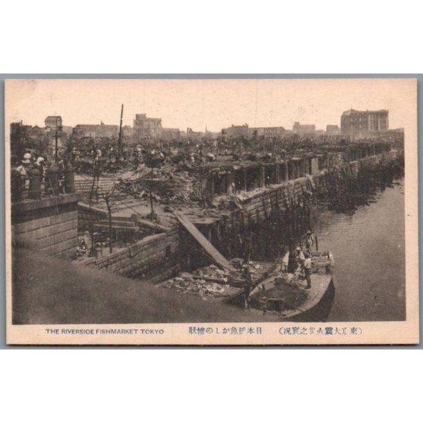 The Riverside Fishmarked - Tokyo - Jordsk�lv - Japan - Postkort - Ubrugt