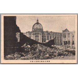 Jordsk�lv  Tokyo - Japan - Postkort - Ubrugt