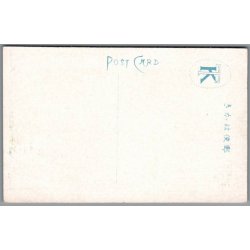 Jordsk�lv  Tokyo - Japan - Postkort - Ubrugt