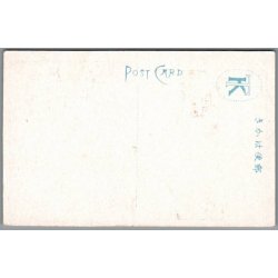 Jordsk�lv  Tokyo - Japan - Postkort - Ubrugt