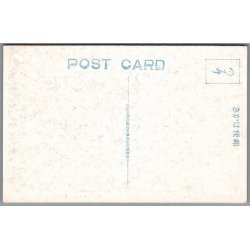 Jordsk�lv  Tokyo - Japan - Postkort - Ubrugt
