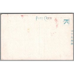 Jordsk�lv  Tokyo - Japan - Postkort - Ubrugt