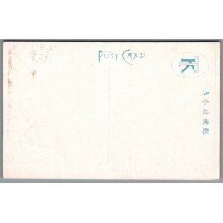 Jordsk�lv  Tokyo - Japan - Postkort - Ubrugt