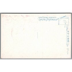 Jordsk�lv  Tokyo - Japan - Postkort - Ubrugt