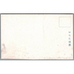 Jordsk�lv  Tokyo - Japan - Postkort - Ubrugt