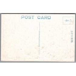 Jordsk�lv  Tokyo - Japan - Postkort - Ubrugt