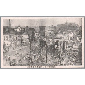 Jordsk�lv  Tokyo - Japan - Postkort - Ubrugt