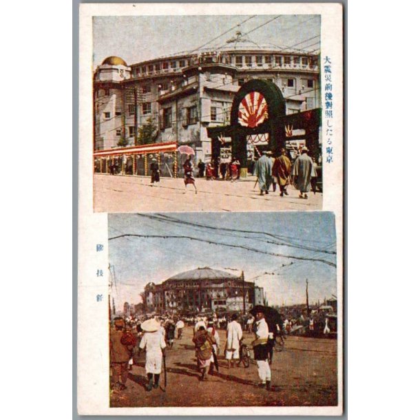 Sumohal Tokyo - Jordsk�lv Japan - Postkort - Ubrugt