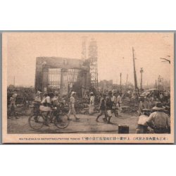 Matsuzakaya Departmentstore - Tokyo - Jordsk�lv Japan - Postkort - Ubrugt