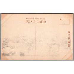 Matsuzakaya Departmentstore - Tokyo - Jordsk�lv Japan - Postkort - Ubrugt