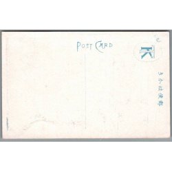 Tokyo - Jordsk�lv Japan - Postkort - Ubrugt