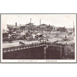 Jordsk�lv  - Nihonbashi Broen - Tokyo - Japan - Postkort - Ubrugt