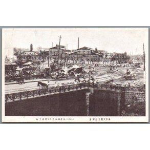 Jordsk�lv  - Nihonbashi Broen - Tokyo - Japan - Postkort - Ubrugt