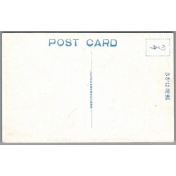 Jordsk�lv  - Nihonbashi Broen - Tokyo - Japan - Postkort - Ubrugt