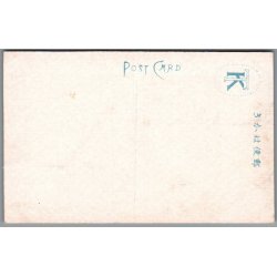Jordsk�lv  - Nihonbashi Broen - Tokyo - Japan - Postkort - Ubrugt