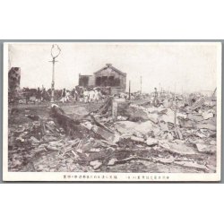 Jordsk�lv  - Tokyo - Japan - Postkort - Ubrugt