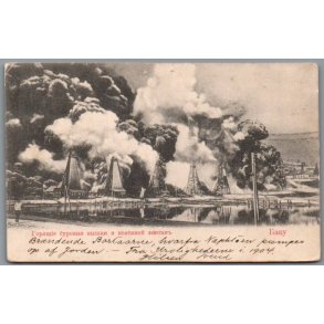 Baku - (Aserbajdsjan) - Br�ndende Oliekilder 1904 - Postkort - Brugt