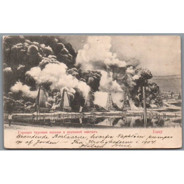 Baku - (Aserbajdsjan) - Br�ndende Oliekilder 1904 - Postkort - Brugt