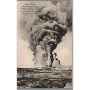 Baku - (Aserbajdsjan) - Br�ndende Oliekilder 1904 - Postkort - Brugt