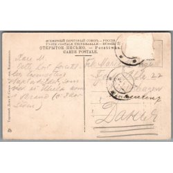 Baku - (Aserbajdsjan) - Br�ndende Oliekilder 1904 - Postkort - Brugt