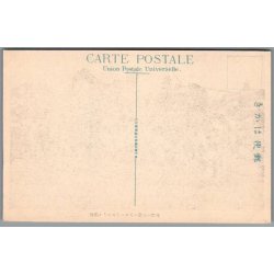 Jordsk�lv  - Tokyo - Japan - Postkort - Ubrugt