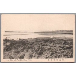 Rier of Pacific Dea Pi lo - Kina - Postkort - Ubrugt