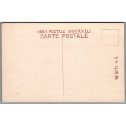 Rier of Pacific Dea Pi lo - Kina - Postkort - Ubrugt