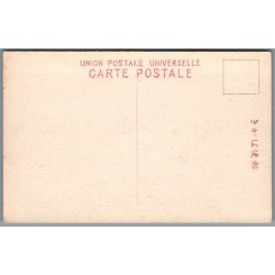 Kina - Postkort - Ubrugt
