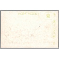 Guan Broen - Kina - Postkort - Ubrugt