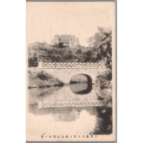 Qingdau - Kina - Postkort - Ubrugt