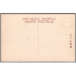 Qingdau - Kina - Postkort - Ubrugt