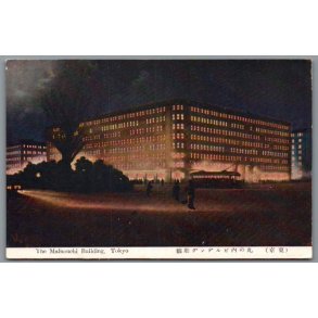 The Malnonouchi Biilding - Tokyo - Japan - u/n - Ubrugt