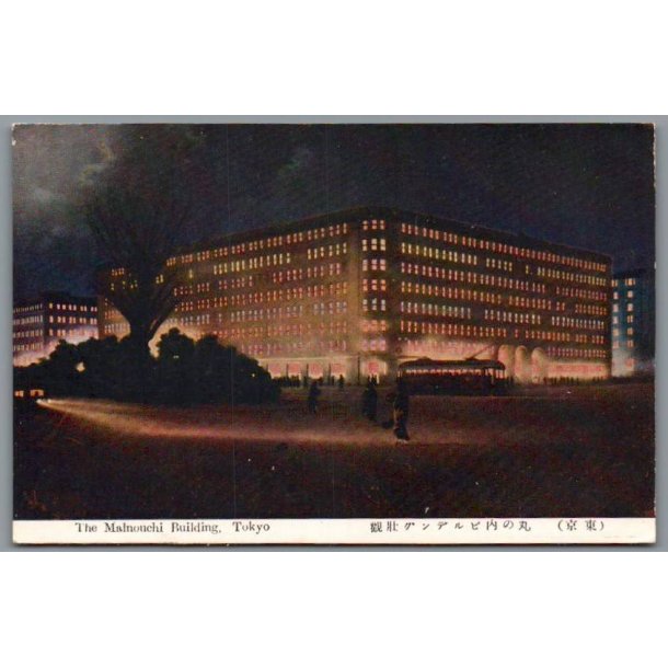 The Malnonouchi Biilding - Tokyo - Japan - u/n - Ubrugt