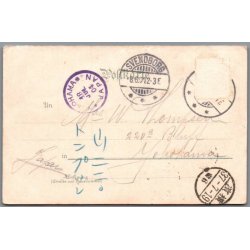 Prinz Adalbert - Kiel - Korsr - Frge - Brugt