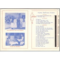 Ramstein Air Base - Germany - Chinese Restautant 