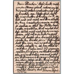 Skagen - Grenen - Postkort - Ubrugt