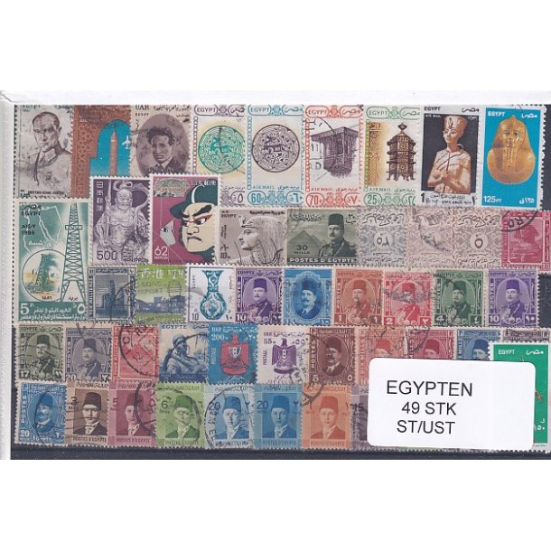 Egypten Samling - 49 Stk. Stenplet/Ustemplet.