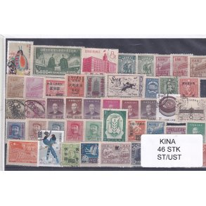 Kina Samling - 45 Stk. Stemplet/ustemplet