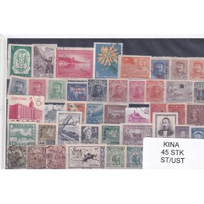 Kina Samling - 45 Stk. Stemplet/ustemplet